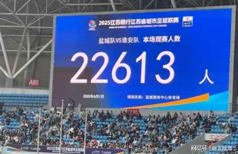 开云体育官方app-苏超和赣超之类的足球赛事越精彩，中国足协的脸上就越无光