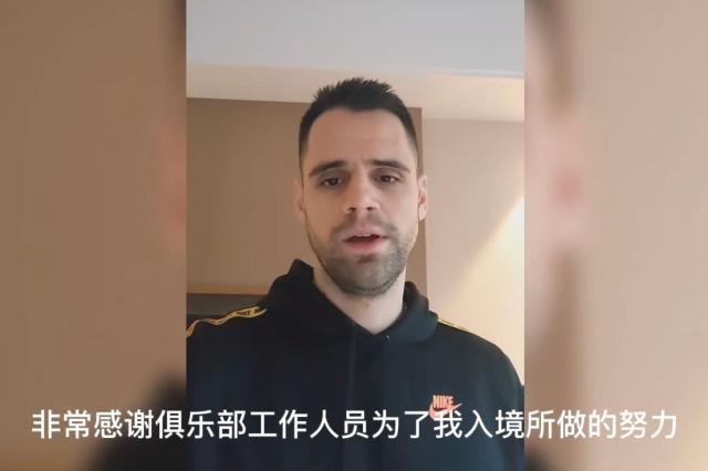 浙江队开启二期备战忧虑热身赛 弗兰克马修斯抵杭